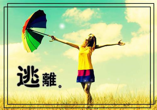 温宁秦砚归最新章节_温宁秦砚归全文免费阅读