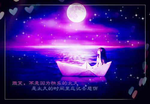 季眠意莫北辰是哪部小说的主角 季眠意莫北辰全文阅读