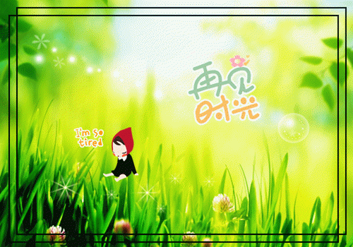 娱乐：粉丝抢我话筒？你们倒唱啊最新章节_娱乐：粉丝抢我话筒？你们倒唱啊全文免费阅读