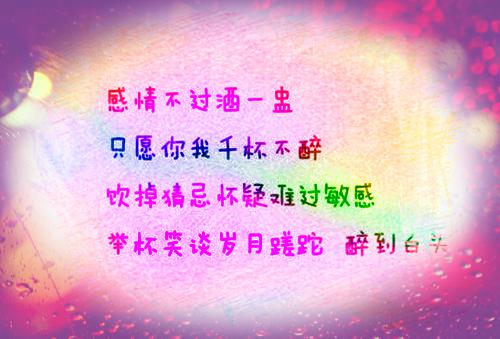 小学童话故事：阳光的故事