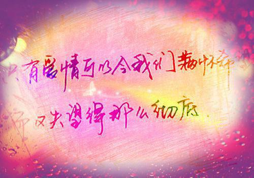 我曾爱他摇尾乞怜最新章节_我曾爱他摇尾乞怜全文免费阅读