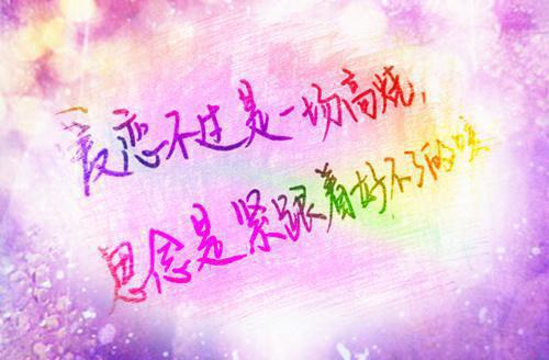 秋暮无遗小说全文免费阅读是秋暮无遗小说的小说（林小雨）免费阅读_秋暮无遗小说林小雨小说免费秋暮无遗小说（秋暮无遗小说）