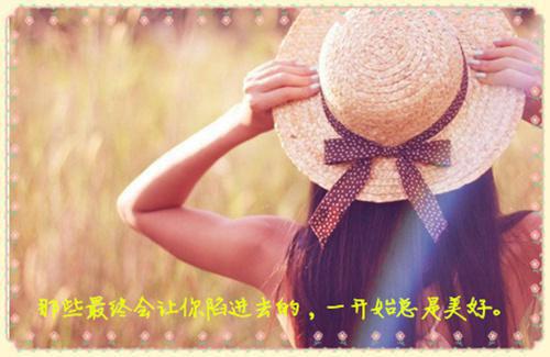 人生感悟的五句话
