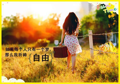 2023年人生感悟句子50则