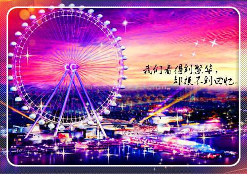 2023个人简历范文