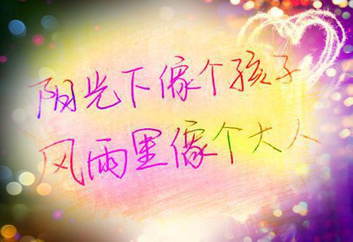 人力资源经理求职英文简历表格