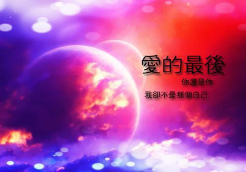贺廷衍林清和不思量自难忘彩蛋+起始篇章（不思量自难忘）阅读