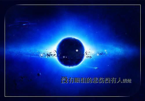 给你宇宙(沈行舟温瑜)全文免费阅读无弹窗大结局_(给你宇宙免费阅读)给你宇宙免费阅读无弹窗最新章节列表（沈行舟温瑜）