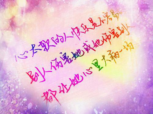工作励志短篇正能量文章