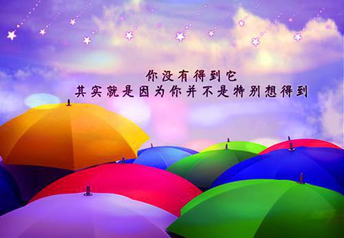 关于励志的故事精选