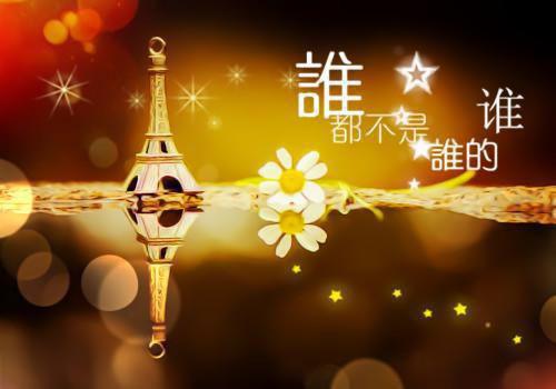 巴金与萧珊爱情故事