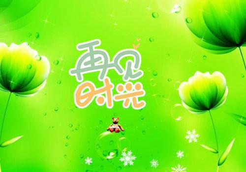 第7章小说林浅浅陆斯年小说免费阅读阅读