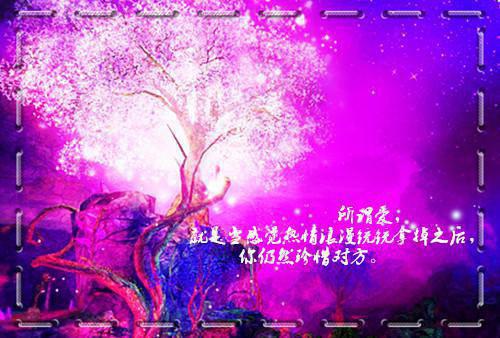 最新章节列表你与落日同沉：+后续+结局（谢凝月宋时谭谢予白）你与落日同沉：+后续+结局在线阅读