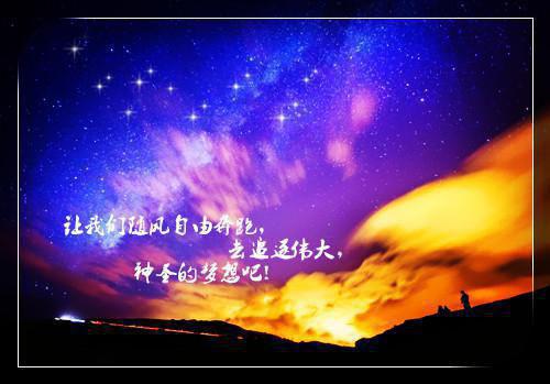 冲击高三励志语段