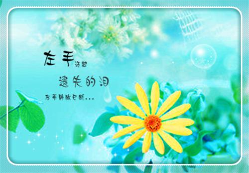 名人励志小故事表达坚定信念的名人名事
