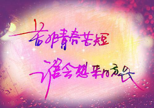 成语故事程门立雪主人公