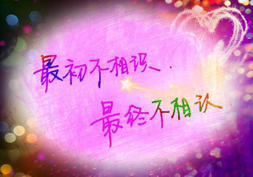 (番外)+(全文)我都说斩情了,怎么还让我相亲：结局+番外（钟筱周辞）全文免费阅读无弹窗大结局_（我都说斩情了,怎么还让我相亲：结局+番外免费阅读全文大结局）最新章节列表（我都说斩情了,怎么还让我相亲：结局+番外）
