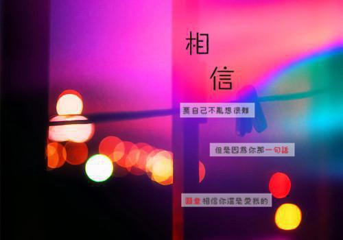 有关于励志的英语文章