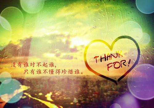 关于青春励志的正能量小故事