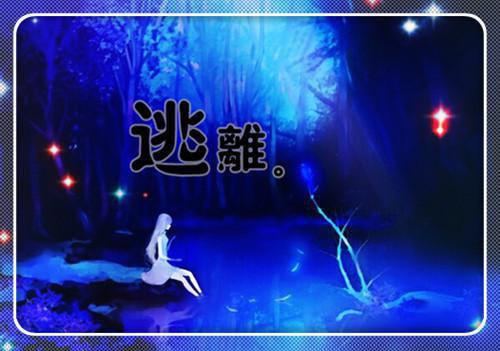 捧一片星空林溪傅迟宴：结局+后续林溪傅迟宴小说_捧一片星空林溪傅迟宴：结局+后续完结版阅读
