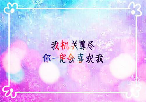 2023个人简历表格