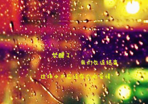 涂磊职场正能量励志语录