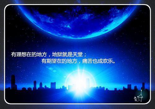 十大中英文励志名言