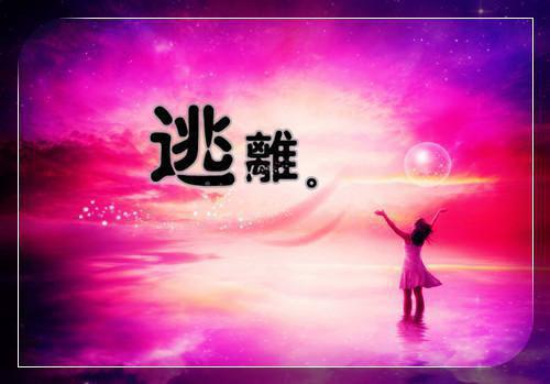 意念仙旅最新章节_意念仙旅全文免费阅读