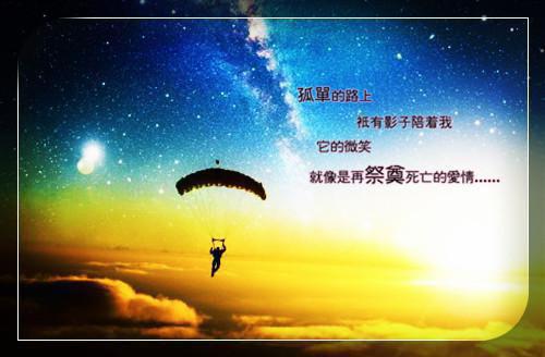 勉励高三学子的话语
