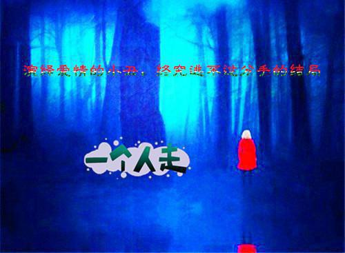 (番外)+(全文)重生六零，不做夫人做科研：结局+番外+完结（宋慧英冯羽翔）完整全文在线阅读_重生六零，不做夫人做科研：结局+番外+完结免费阅读最新章节列表（宋慧英冯羽翔）