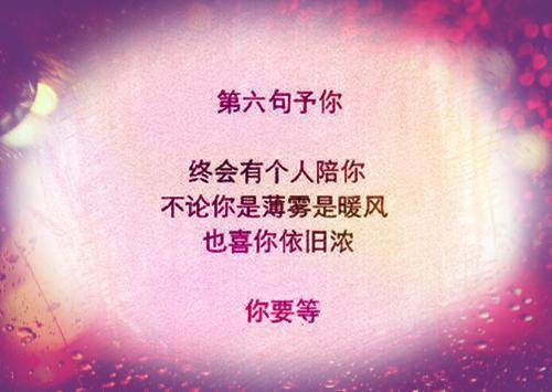 蚀骨情深，傅总回首已晚：结局+番外（温晚傅斯寒结局+番外）全本小说免费章节阅读_蚀骨情深，傅总回首已晚：结局+番外最新章节列表（温晚傅斯寒结局+番外）