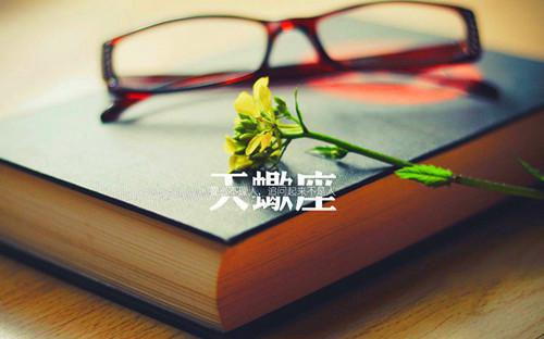 行政助理的求职简历表格