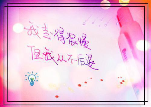 儿童睡前经典励志的故事