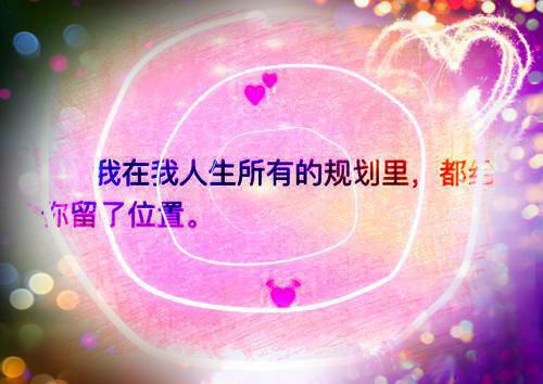 唯美励志英文文章