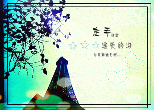 晨会小故事ppt素材