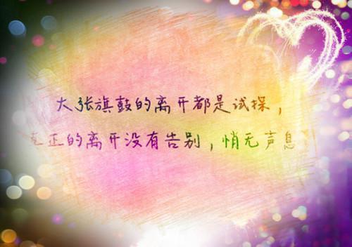 中外名人励志故事:一秒钟逆转成败