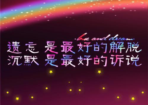 做人的成功之道