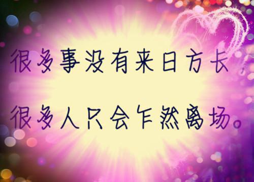 陈沥许鹤昭全文免费阅读_恶犬情诗(陈沥许鹤昭)