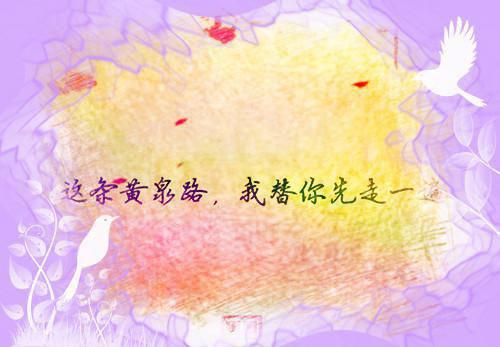 李穗陈聿怀最新章节_李穗陈聿怀全文免费阅读