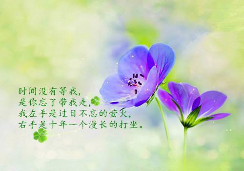 四字成语故事痛心疾首