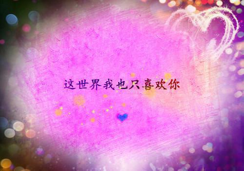 暑假爬山遇山洪，实习生哭着要上山捡玉佩最新章节_暑假爬山遇山洪，实习生哭着要上山捡玉佩全文免费阅读