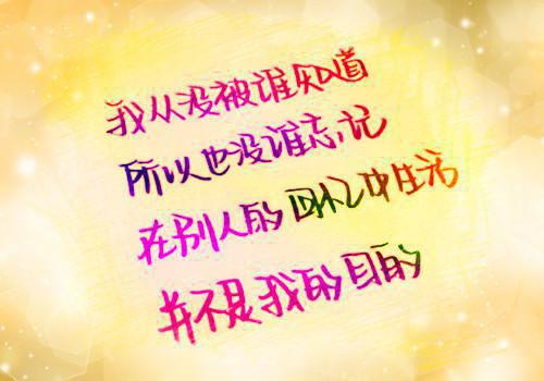 说说人生感悟句子带图