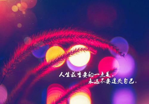 口腔专业个人简历范文