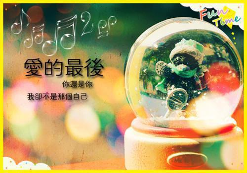 天价人鱼（清清傅心悦）全文免费阅读无弹窗大结局_(清清傅心悦)天价人鱼最新章节列表（天价人鱼）
