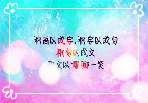 通过磨难得到成功的事例