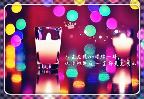 励志的短文章