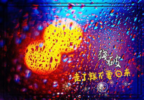 十年不渡我小说全文免费阅读(林锐许眠眠)全文免费林锐许眠眠阅读无弹窗大结局_ 林锐许眠眠免费林锐许眠眠阅读最新章节列表（十年不渡我小说）