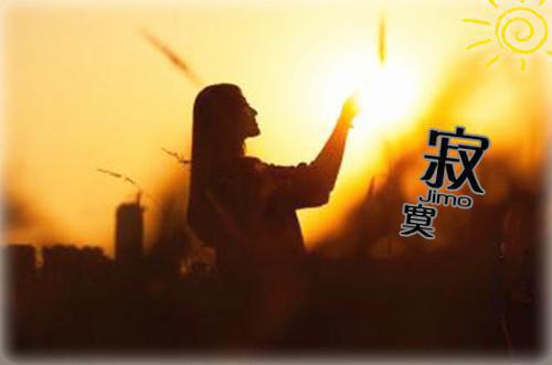 关于成功的正能量话语每天一句