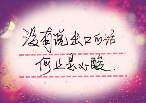 关于工作励志语句