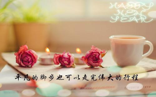 励志职场散文